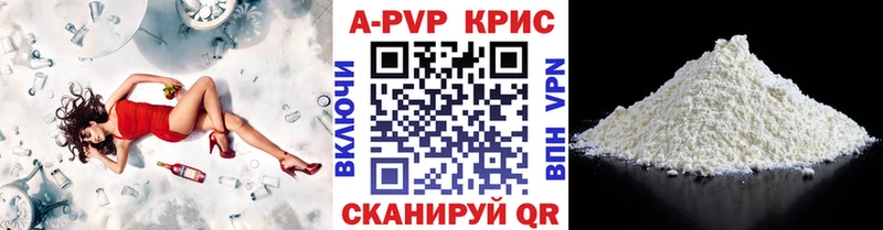 APVP VHQ  Заринск 