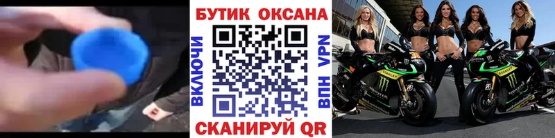 БУТИРАТ BDO 33%  что такое   Заринск 