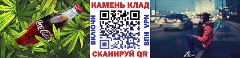 Печенье с ТГК марихуана  маркетплейс Telegram  Заринск  купить  сайты 