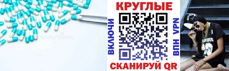 купить закладку  Заринск  ЭКСТАЗИ mix 