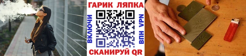 купить закладку кракен ССЫЛКА ГАШИШ 40% ТГК Заринск