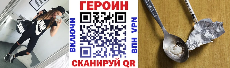 купить Заринск Героин гречка