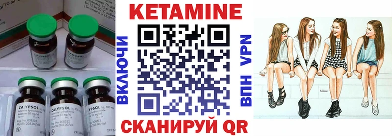 hydra рабочий сайт  Заринск  Кетамин ketamine 