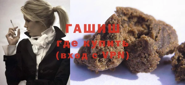 ALPHA PVP Елизово