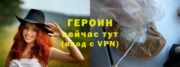 герыч Елабуга