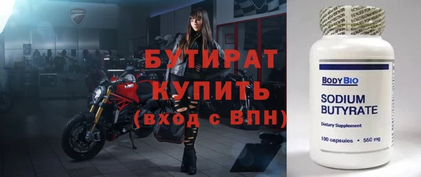 кристаллы Заволжск