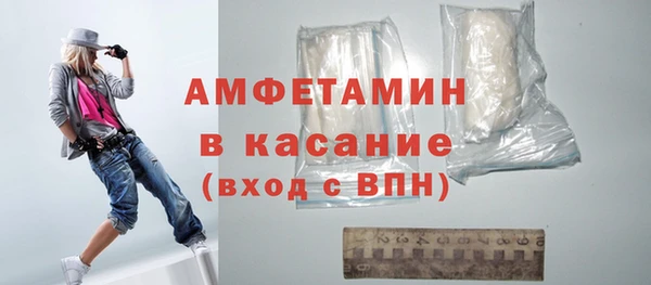 кристаллы Заволжск