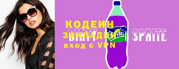 ALPHA PVP Елизово