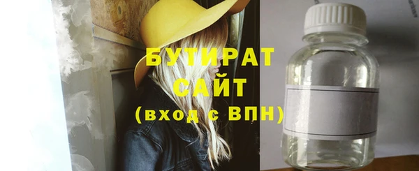 кристаллы Заволжск