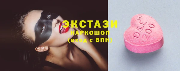 кокаин колумбия Заводоуковск