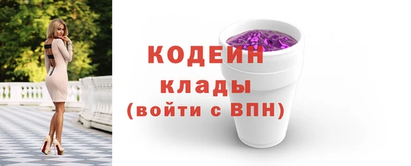 кокаин колумбия Заводоуковск