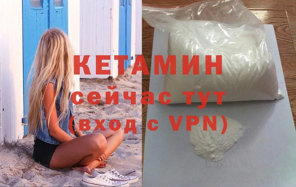 кристаллы Заволжск