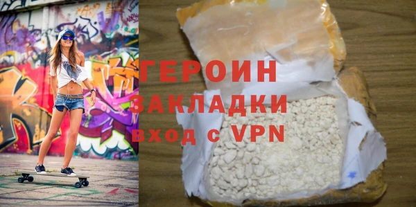 ALPHA PVP Елизово