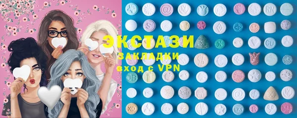 кристаллы Заволжск