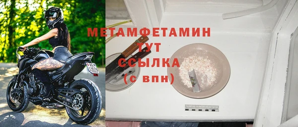 прущий лед Заволжье