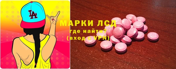 прущий лед Заволжье