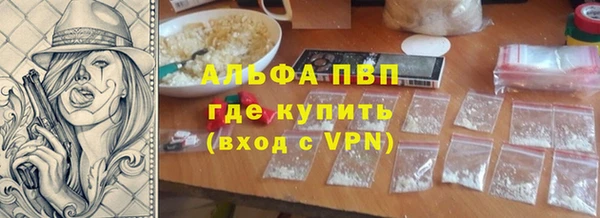 кокаин колумбия Заводоуковск