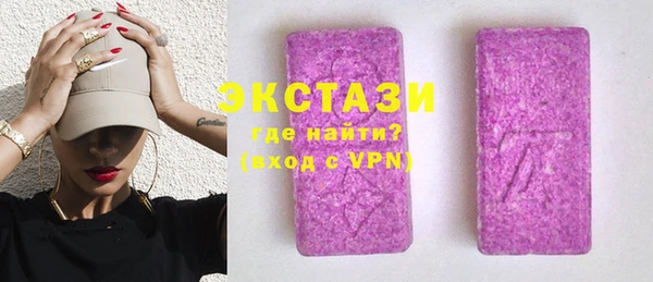кристаллы Заволжск
