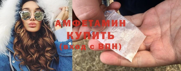 ALPHA PVP Елизово