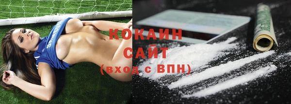 кокаин колумбия Заводоуковск