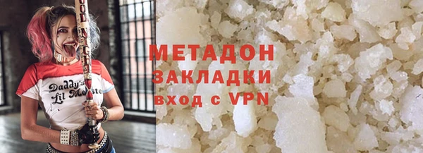 кристаллы Заволжск