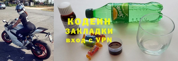 кокаин колумбия Заводоуковск