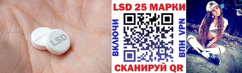 блэк спрут вход  купить наркотики цена  Заринск  ЛСД экстази кислота 