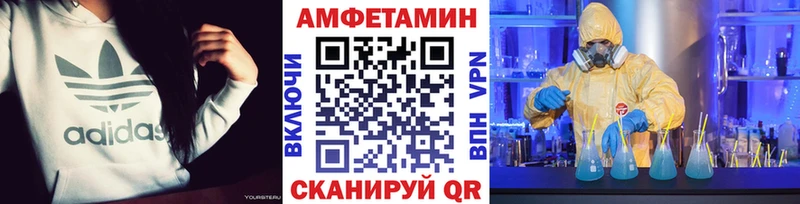 Метамфетамин пудра  цена   кракен ССЫЛКА  Заринск 