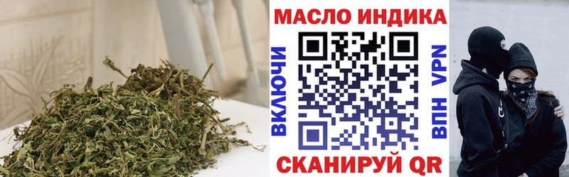 shop официальный сайт  Заринск  Дистиллят ТГК вейп 